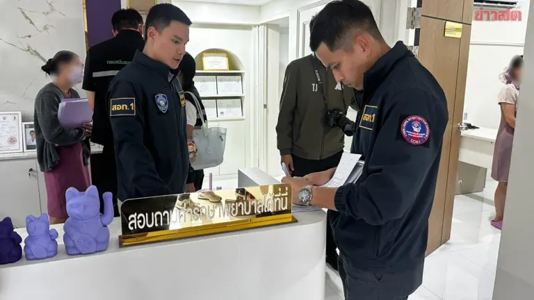 Beauty Clinic Locks Customers Inside During Police Raid