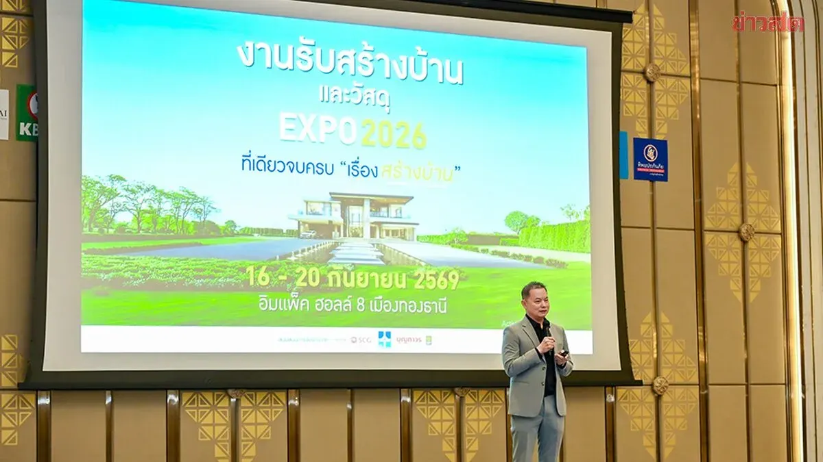 Custom Home Builders Report 4.8 Billion Baht in First-Half Sales
