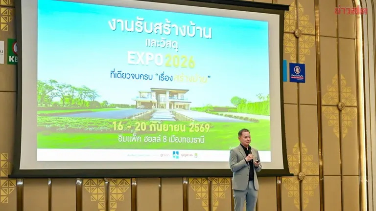 Custom Home Builders Report 4.8 Billion Baht in First-Half Sales