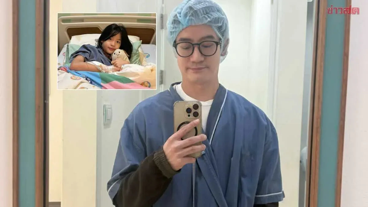 Doctor Reveals Daughter Had Emergency Appendix Surgery