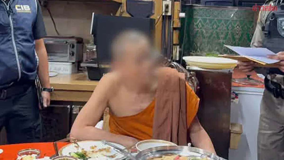 Prominent Abbot Arrested in Ayutthaya Over Money Laundering