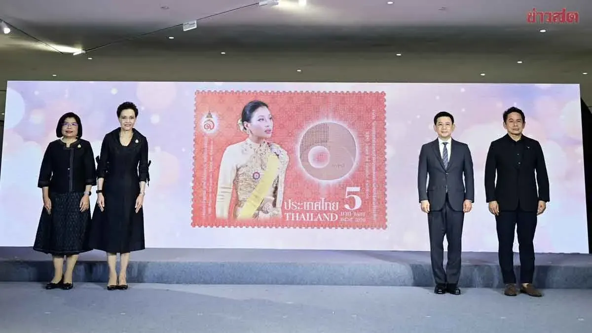 Commerce Ministry Unveils Commemorative Stamps Honoring Princess Sirivannavari, Celebrating WIPO Award