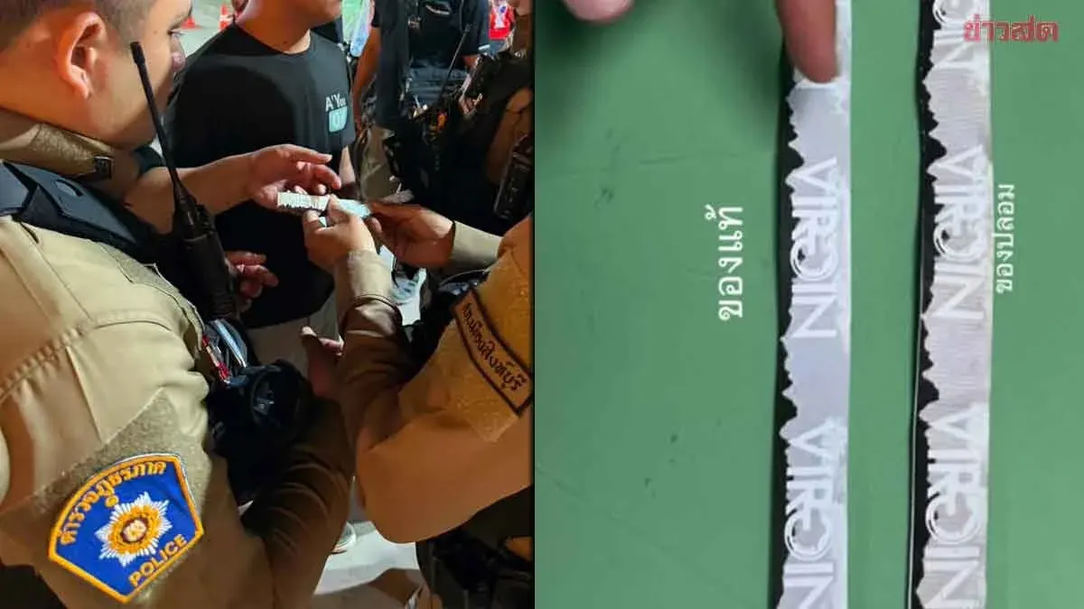 Concert Organizer Exposes Fake Wristband Forgery Ring