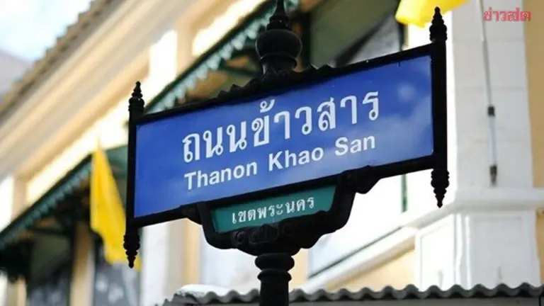 Bangkok Orders Unlicensed Bars Closed on Khao San Road