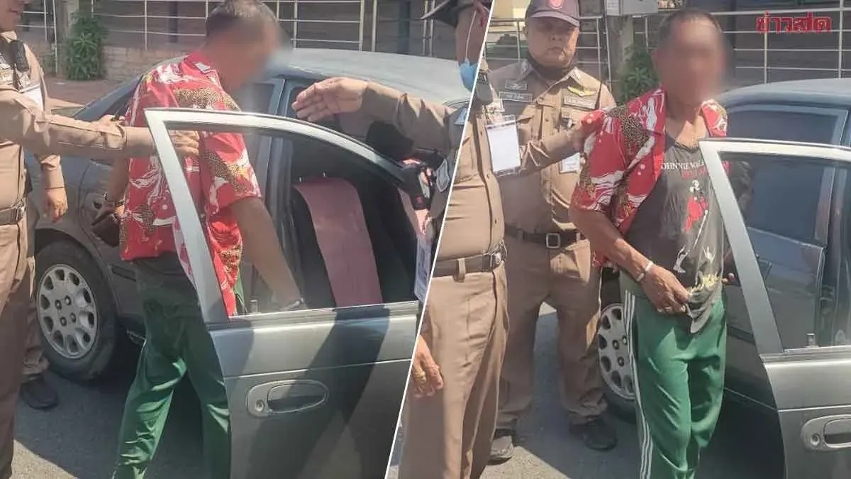 Never Got to See His Lover's Face: Man Stopped at Traffic Checkpoint While Heading to Visit Imprisoned Wife, Caught With Crystal Meth