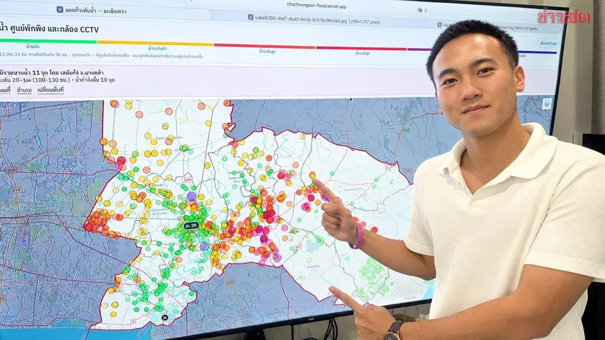 Teen Builds Real-Time Flood Map for Chachoengsao in Four Hours