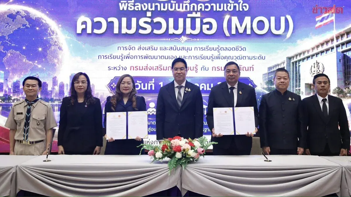 Education Ministry Opens Classrooms In Prisons To Build Credentials