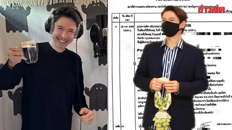 Got Chakraphan Files Complaint Against Online Trolls