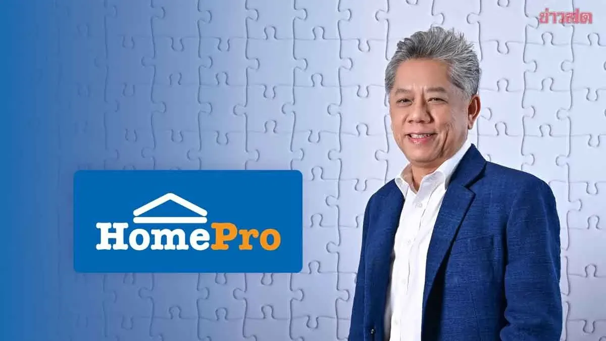 HomePro Navigates Economic Headwinds with Q1 Profit Surpassing 1.4 Billion Baht