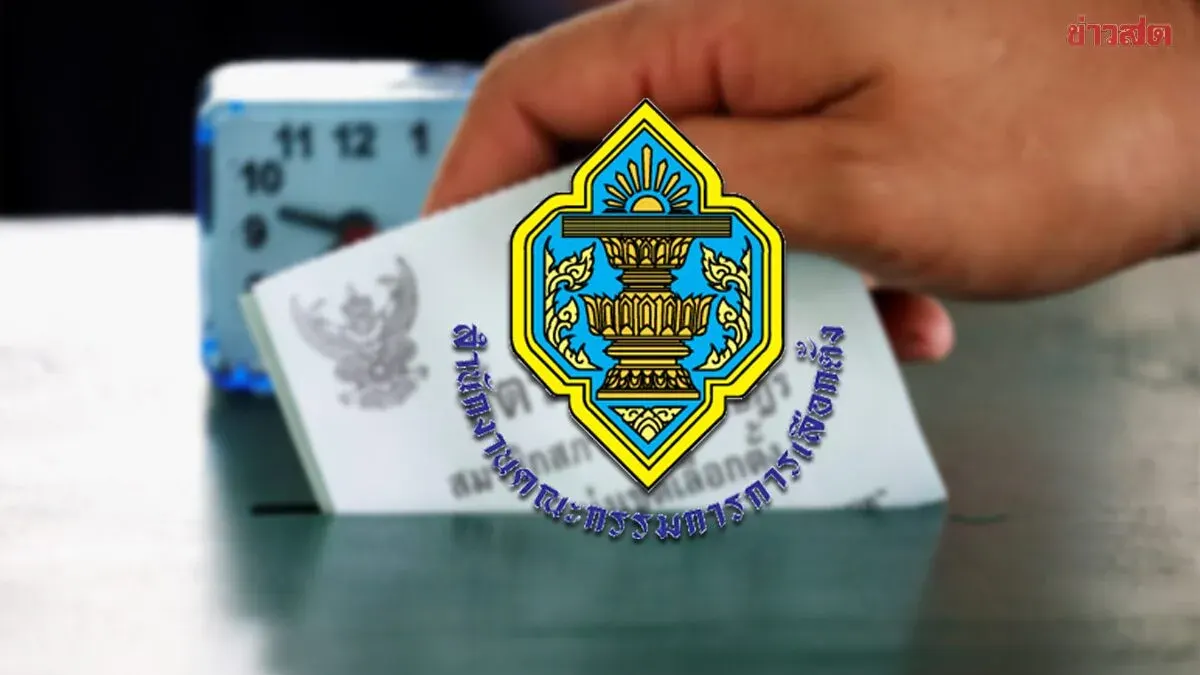 Election Commission Charges 28 Party-List Candidates with Ineligibility