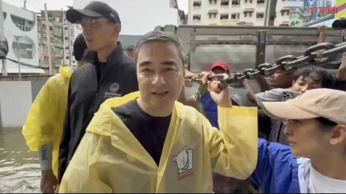 Democrat Party Delivers Relief Supplies to Flood-Hit Bangkok Communities