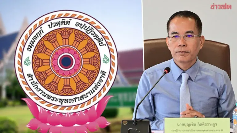 National Buddhist Office Dismisses Officials Over Fund Embezzlement