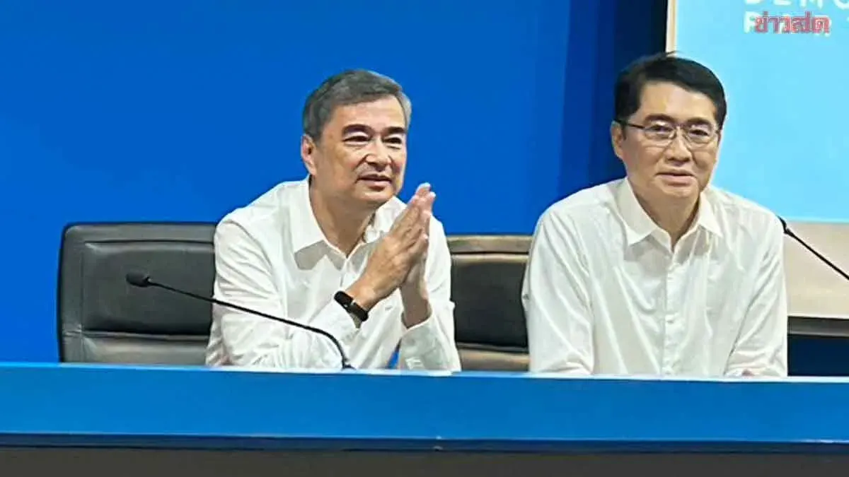 Abhisit Briefs 50 Bangkok Council Candidates; Hints at Governor Candidate Profile, Official Reveal on May 16
