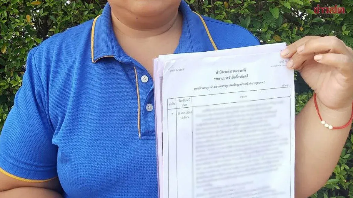 Woman Loses 550,000 Baht to Ex-Subdistrict Chief Over Job Promise