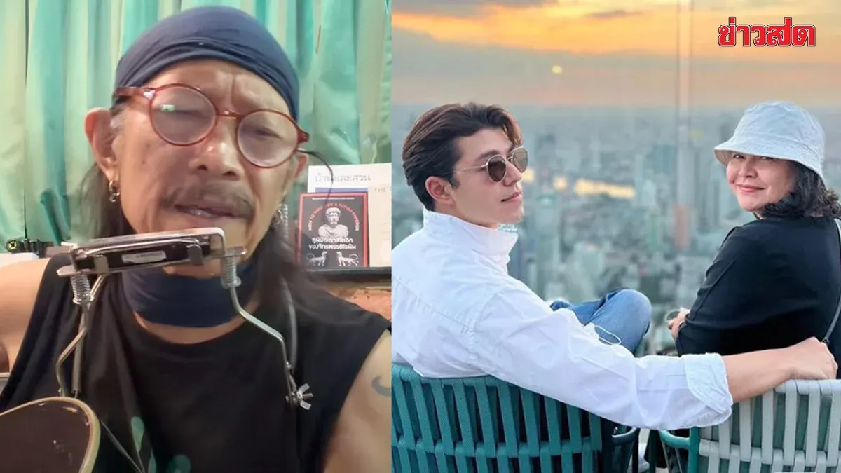 Carabao's Ad Sends Encouragement to 'Mother Moo and Nai Naphat,' Shares Heartfelt Lesson That Led Him to Quit Smoking, Hopes Mother and Son Will Understand Each Other Again