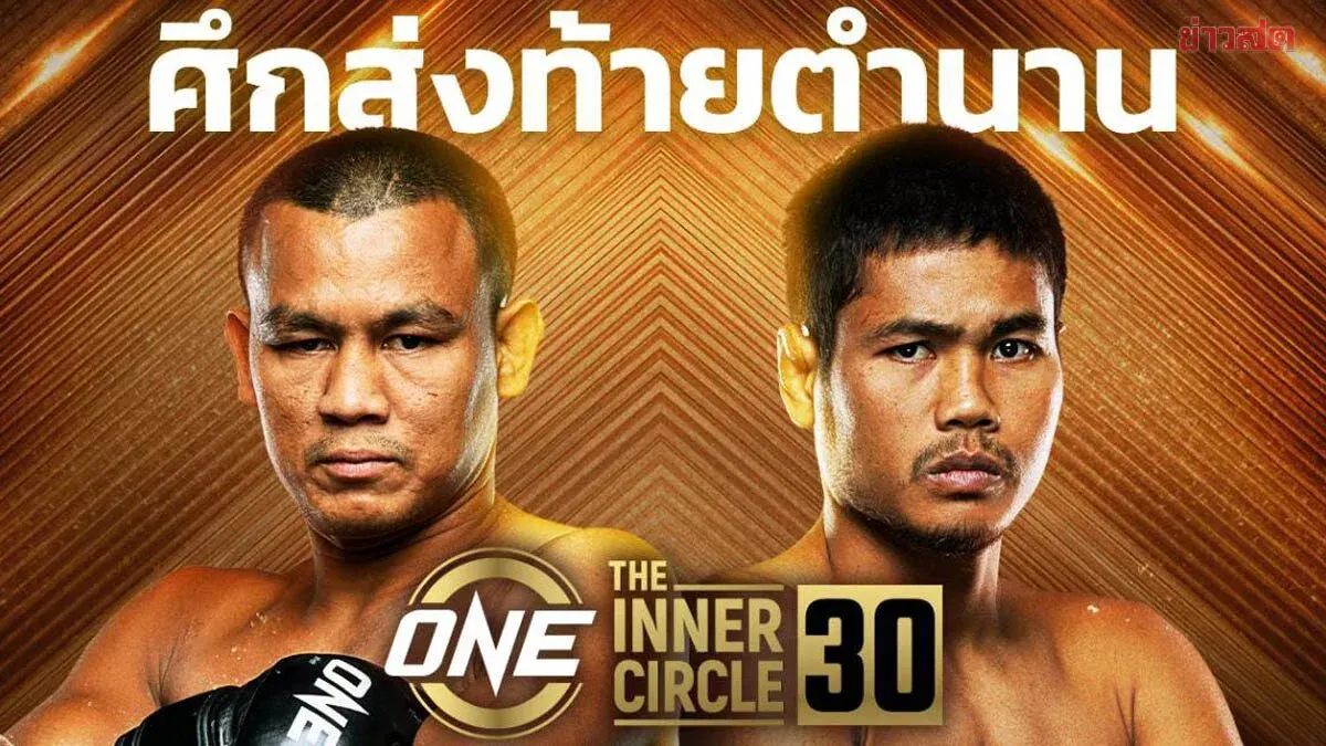Seksan Bids Farewell With Sixth Clash Against Muang Thai