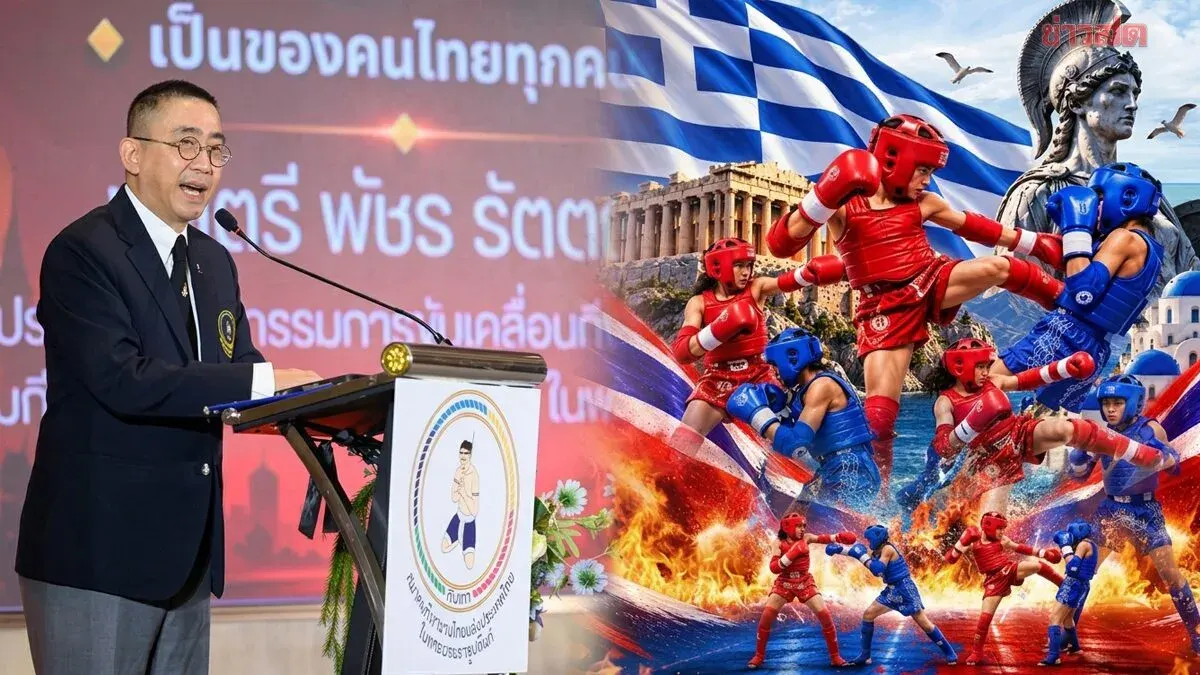 Thailand Youth Muay Thai Championship Opens Registration