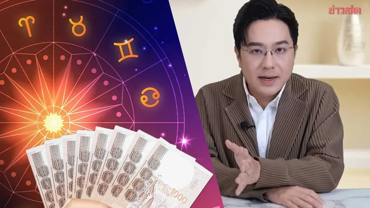 Three Zodiac Signs See Fortunes Open With New Opportunities