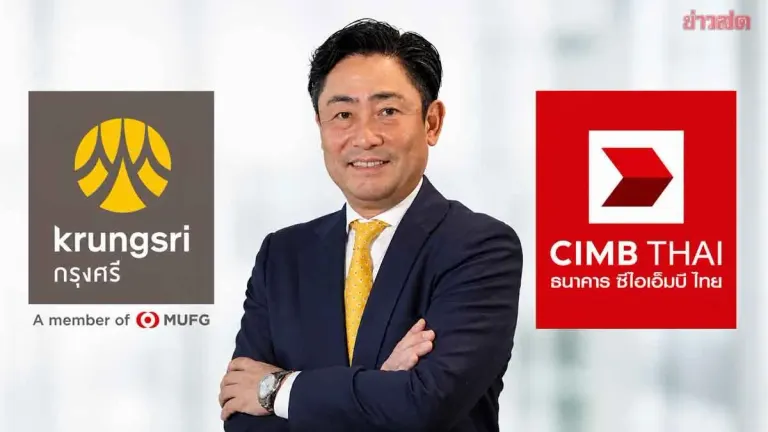 Krungsri to Acquire Auto Loan Portfolio from CIMB Thai Subsidiary, Deal Expected to Close This Year