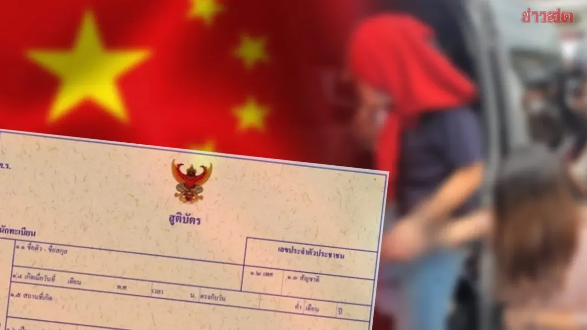 Health Officials Investigate Five Hospitals in Fake Birth Certificate Scheme