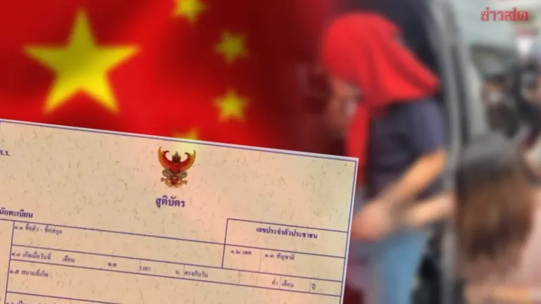 Health Officials Investigate Five Hospitals in Fake Birth Certificate Scheme