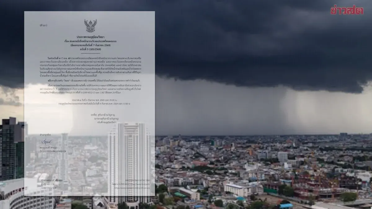 Thailand Braces for Heavy Rains Through September 7