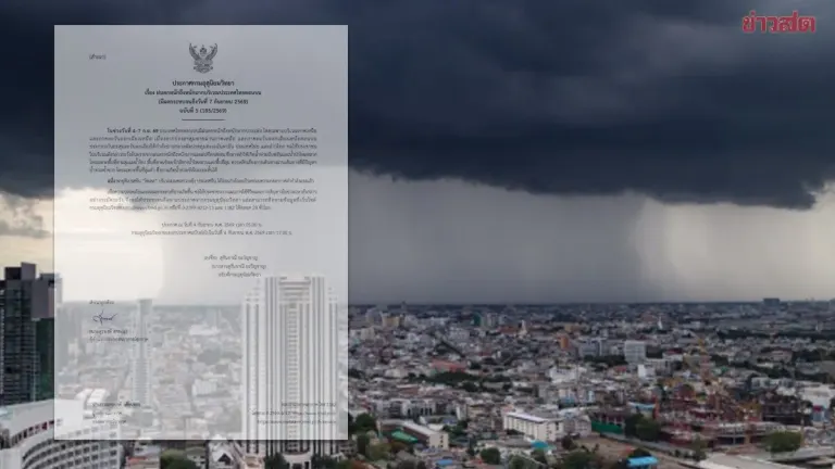Thailand Braces for Heavy Rains Through September 7