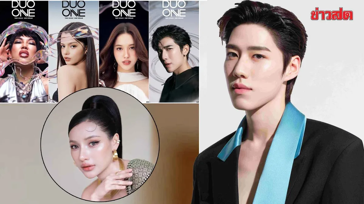 New Reality Show Seeks Duo Musicians Across Thailand