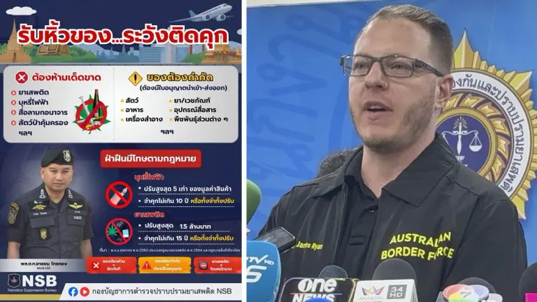 Thai Airways Hostess Caught Smuggling Heroin in Australia
