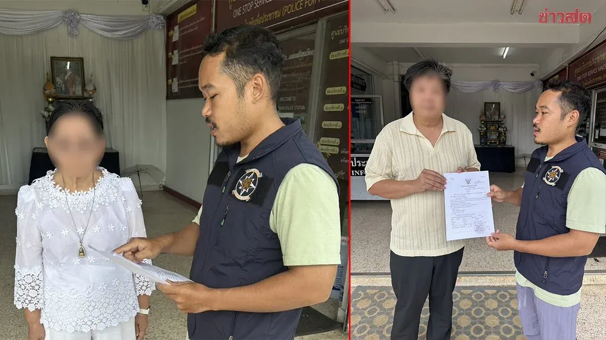 Retiree and French National Arrested in 21 Million Baht Scam