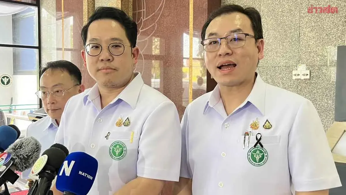 Health Ministry Investigates Security Flaw in Medical Records App