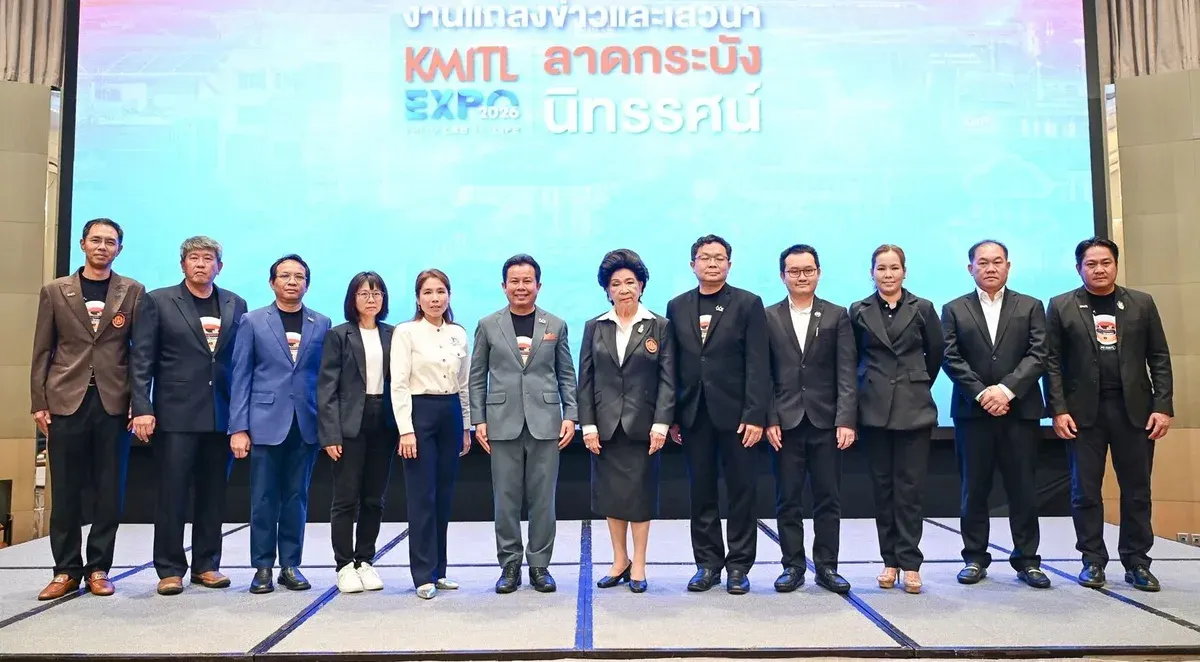 KMITL Marks 66th Year with International Innovation Expo 'Ladkrabang Nithrasarn 69'