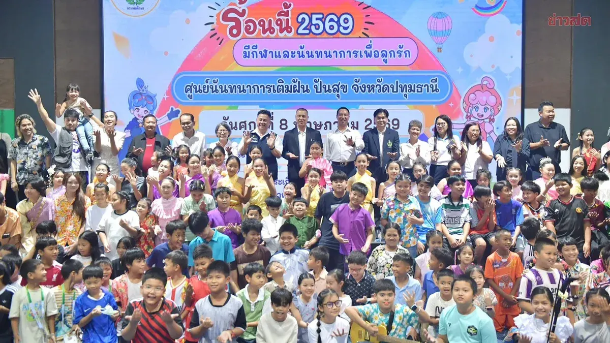 Physical Education Department Launches Summer Sports and Recreation Program for Youth During School Holidays
