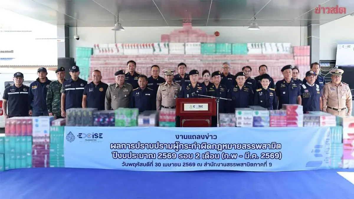 Aggressive Crackdown Nets 662 Smuggled Goods Cases from February to March; Cigarettes Lead the Way with Over 200,000 Packs
