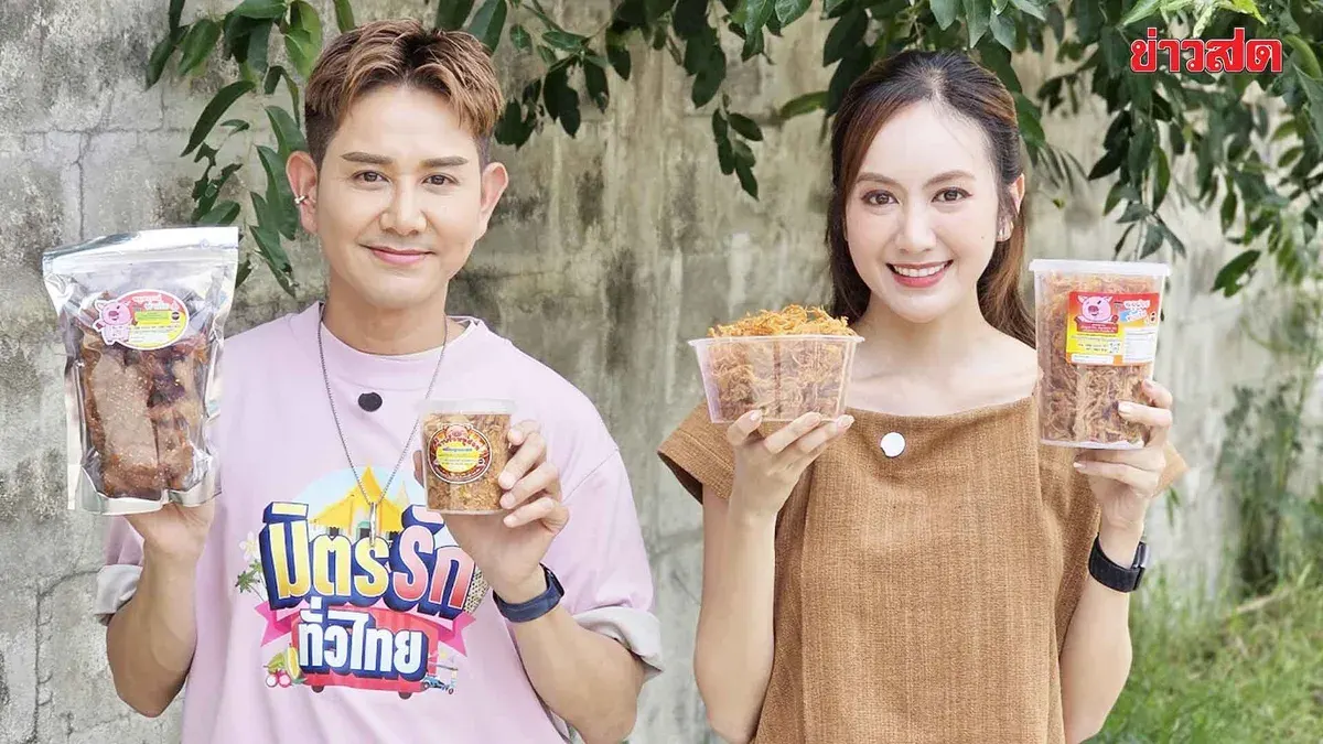 TV Host A-Pang Explores Ayutthaya's Hidden Pork Floss Restaurant