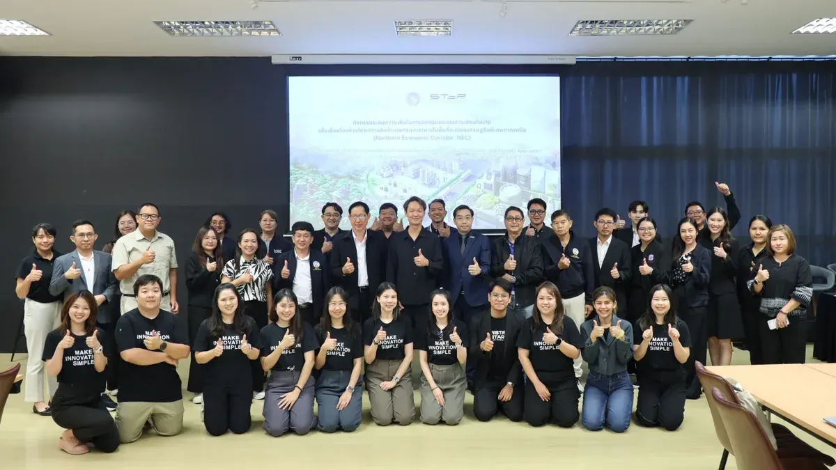 Chiang Mai Science Park Designs Policy to Boost Northern Farm Supply Chains