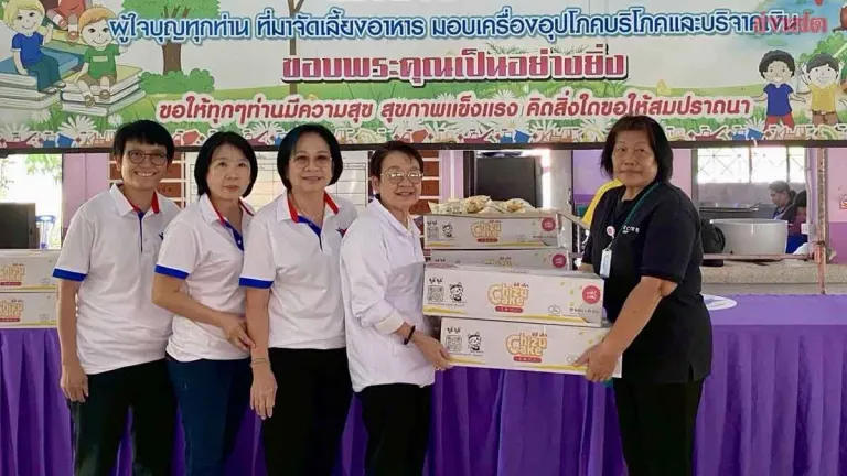 Pure Heart Foundation Distributes Snacks, Spreading Smiles to Children with Multiple Disabilities in Ratchaburi
