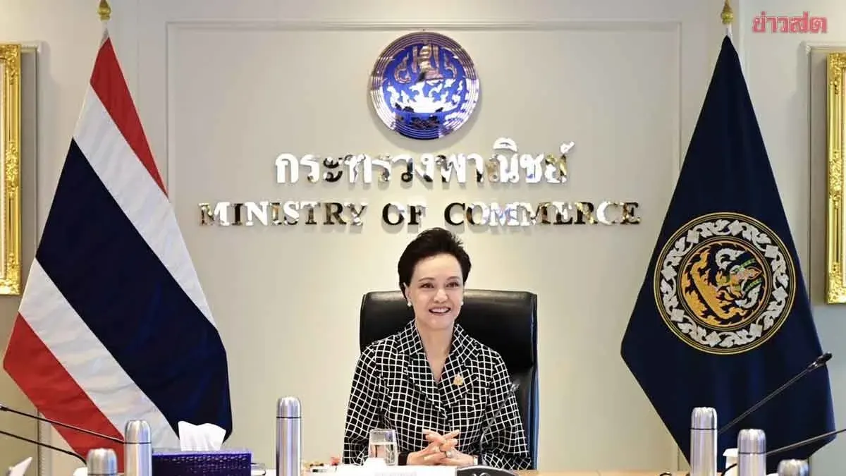 Supucha Chairs Trade Discussion with Commerce Chamber on Thailand-U.S. Situation Before May 3-6 Visit