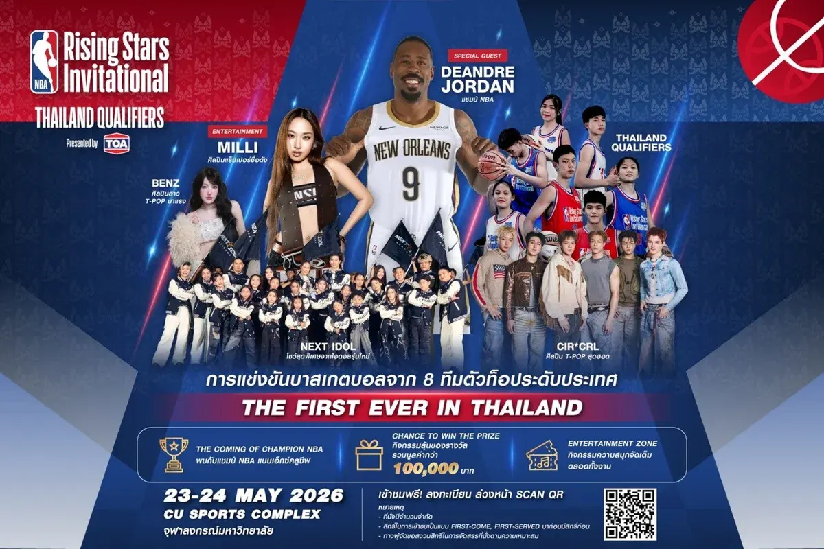 Get Ready for The Final Match: NBA Rising Stars Invitational Thailand Qualifiers presented by TOA