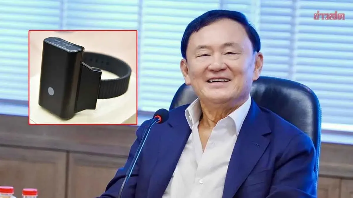 Corrections Department Confirms Thaksin's Sentence Suspension; Must Wear EM Bracelet for Remaining 4 Months