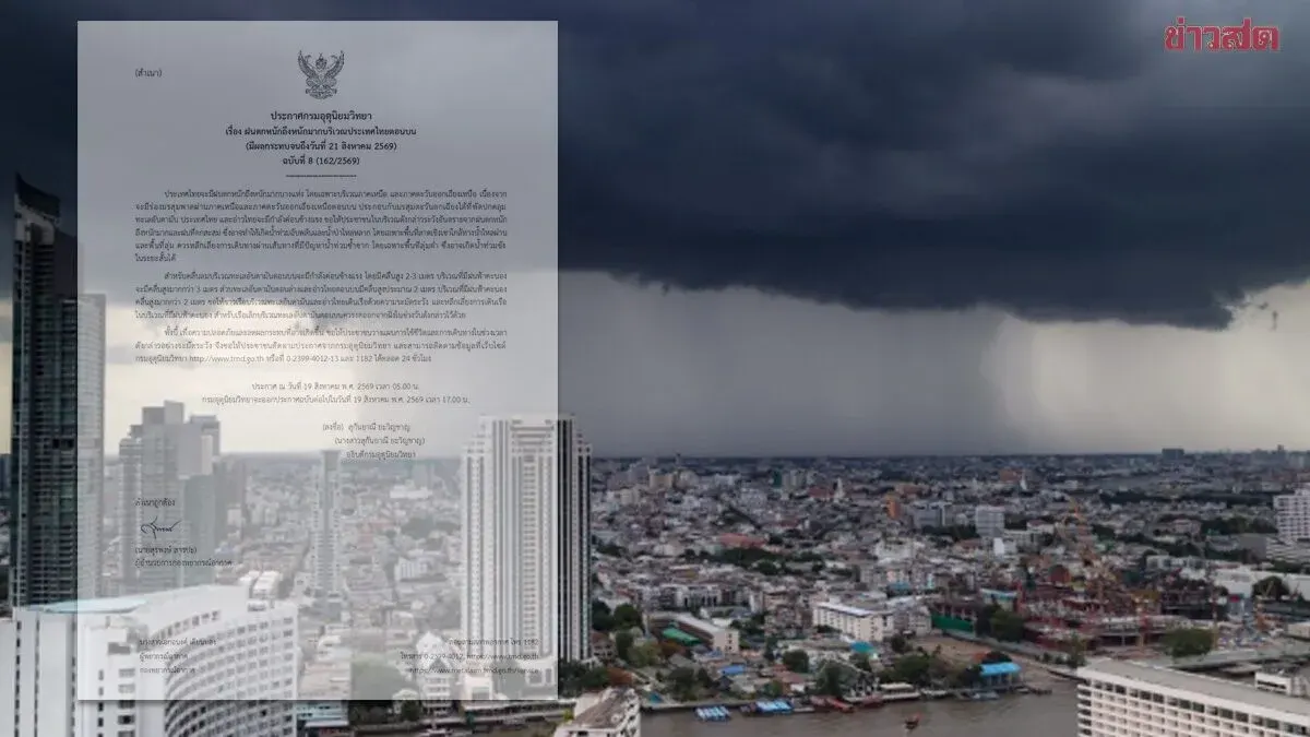 Thailand Issues Eighth Flood Warning for Heavy Rain and Flash Floods