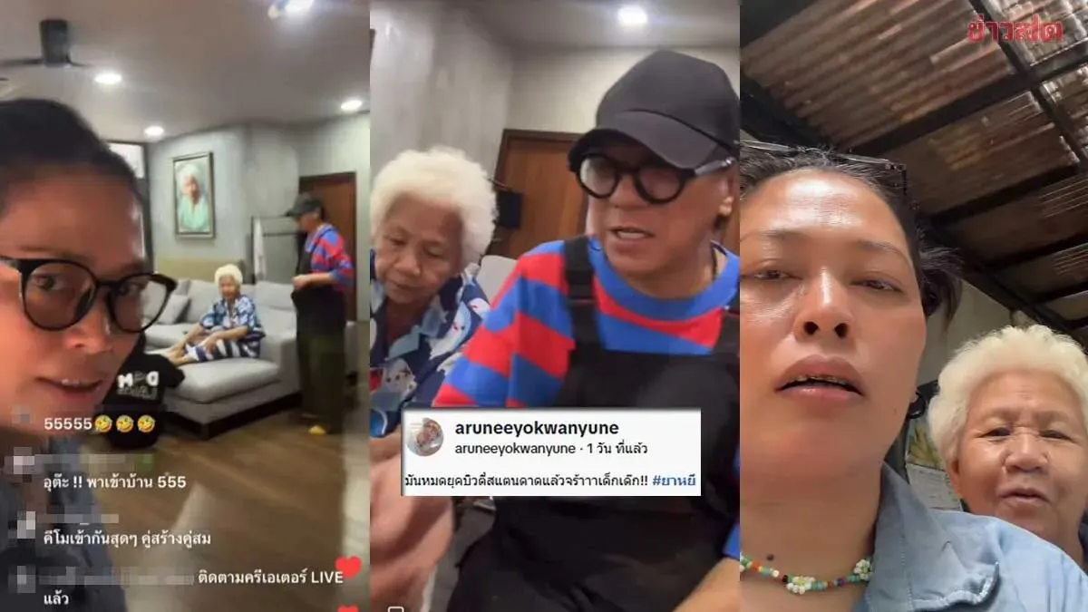 Thai Influencers Meet Future In-Laws In Sweet Moment