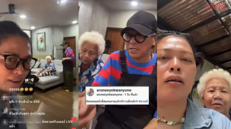 Thai Influencers Meet Future In-Laws In Sweet Moment