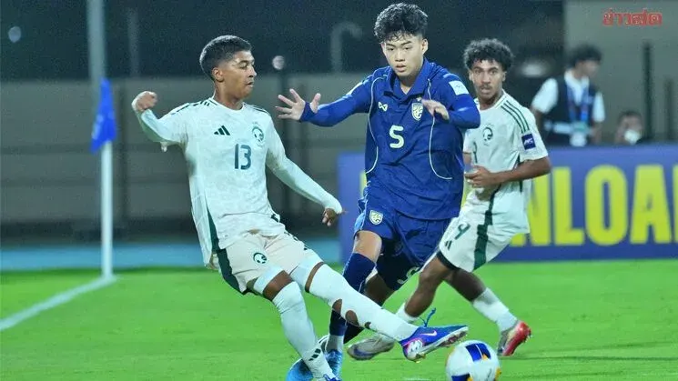 Thailand U-17 Team Eliminated in AFC Championship Group Stage, Misses Ticket to FIFA U-17 World Cup