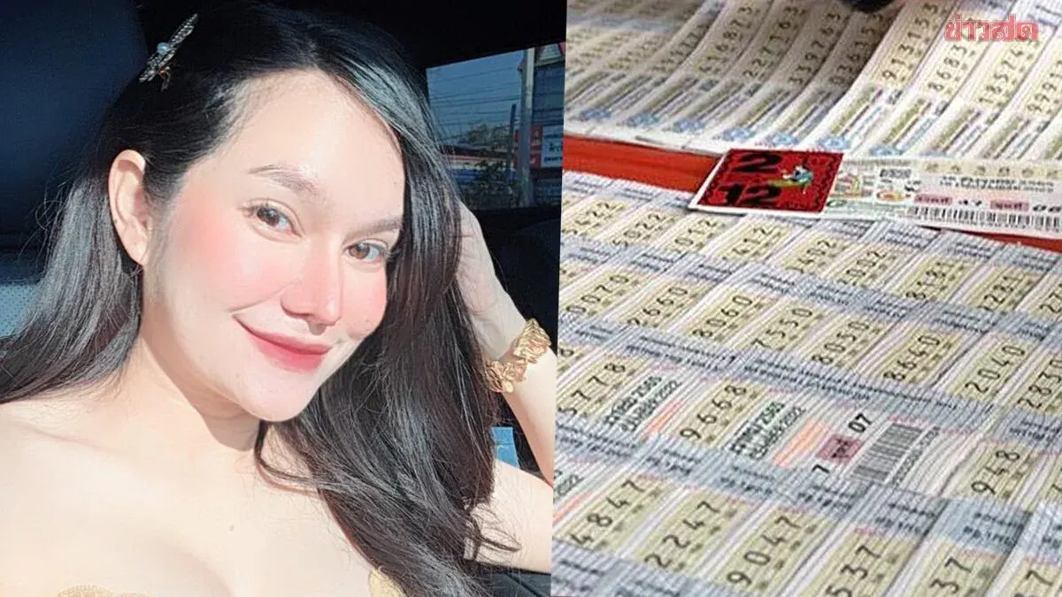 Lucky Numbers For July 1 Lottery Drawing