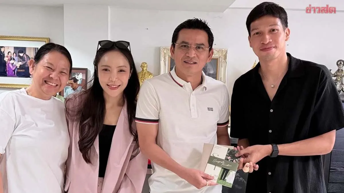 Zico Kiatisuk Posts Photo Receiving Wedding Invitation from Tum Thanaboon and Girlfriend Ann, Confirms Attendance