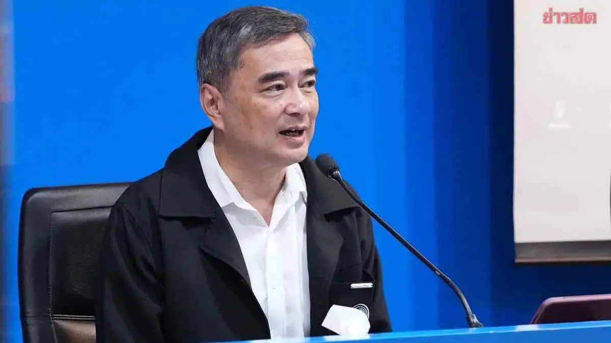 Democrat Party Holds Annual General Assembly; Abhisit Orders Preparations to Advance and Establish Party Foundation