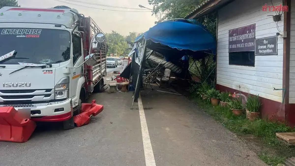 Truck with Failed Brakes Crashes into Huai Rai Police Checkpoint; Officer Injured and Receives 5 Stitches