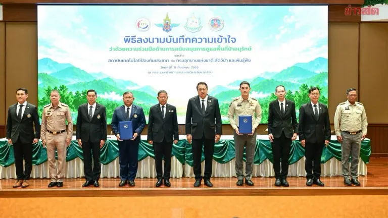 Thailand Deploys Defense Tech to Protect Forests and Combat Wildfires