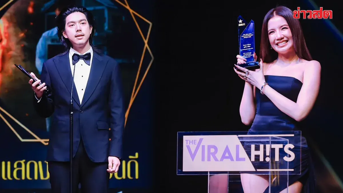 Thai Entertainment Stars Gather for Viral Hits Awards 2026